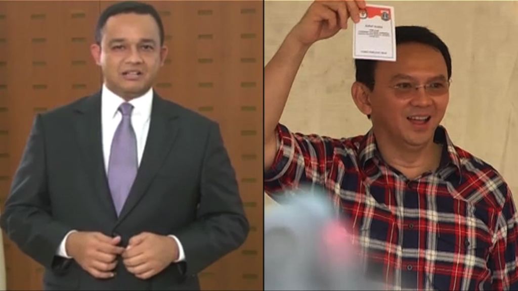 印尼雅加達省長選舉爭持激烈