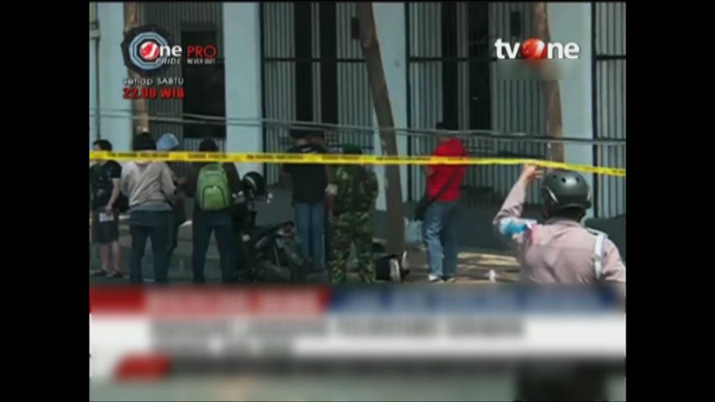 佐科維多多促國會通過新反恐法