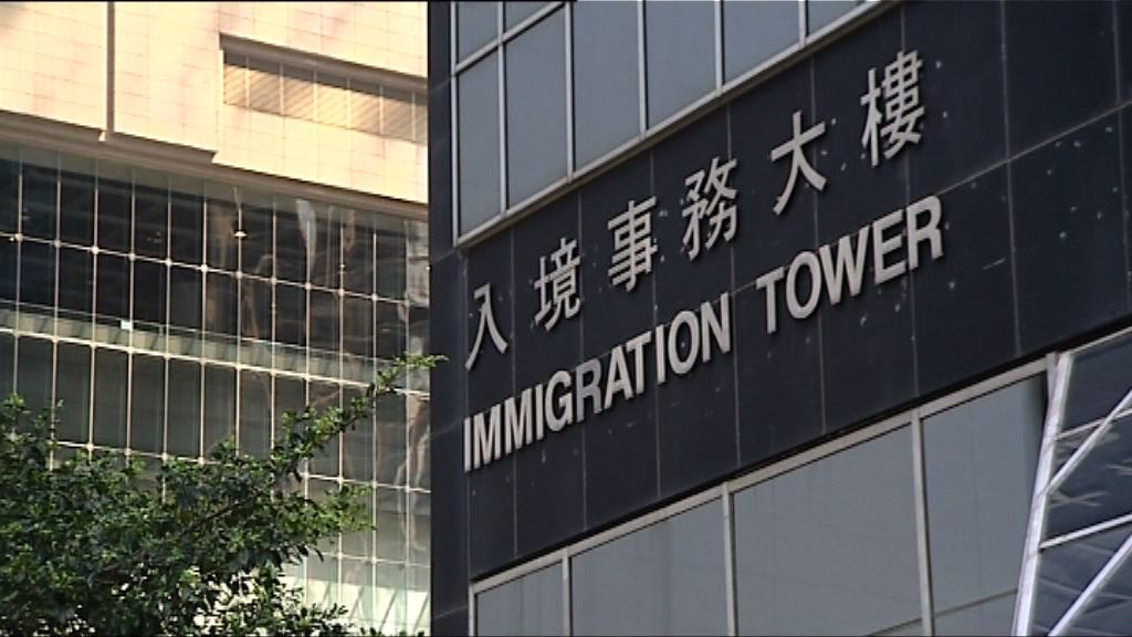 八名港人身處印尼龍目島全部安全