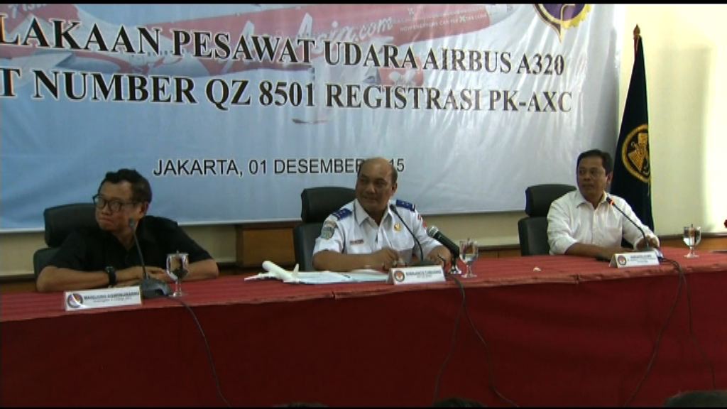 去年亞航客機墜海涉機件故障