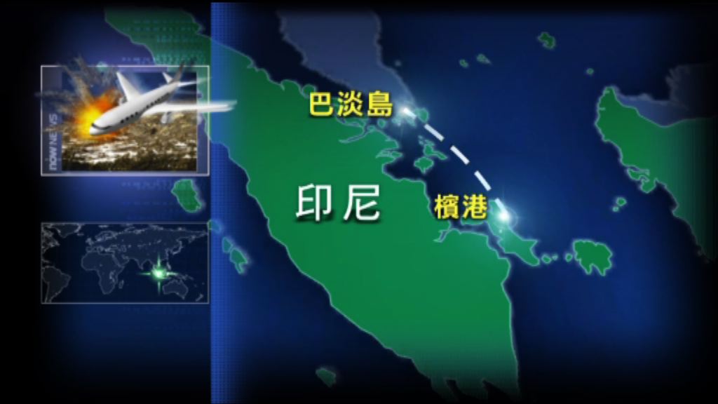 印尼載15人小型飛機墜毀