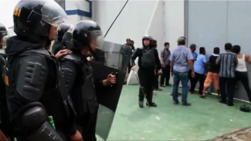 印尼逾200囚犯越獄百人在逃