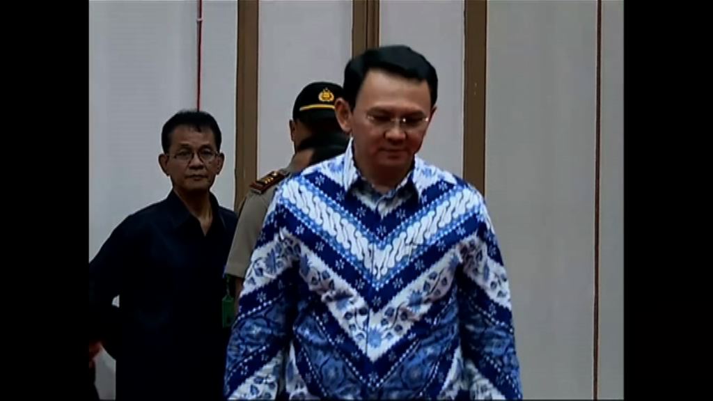 印尼華裔省長涉褻瀆宗教判囚兩年
