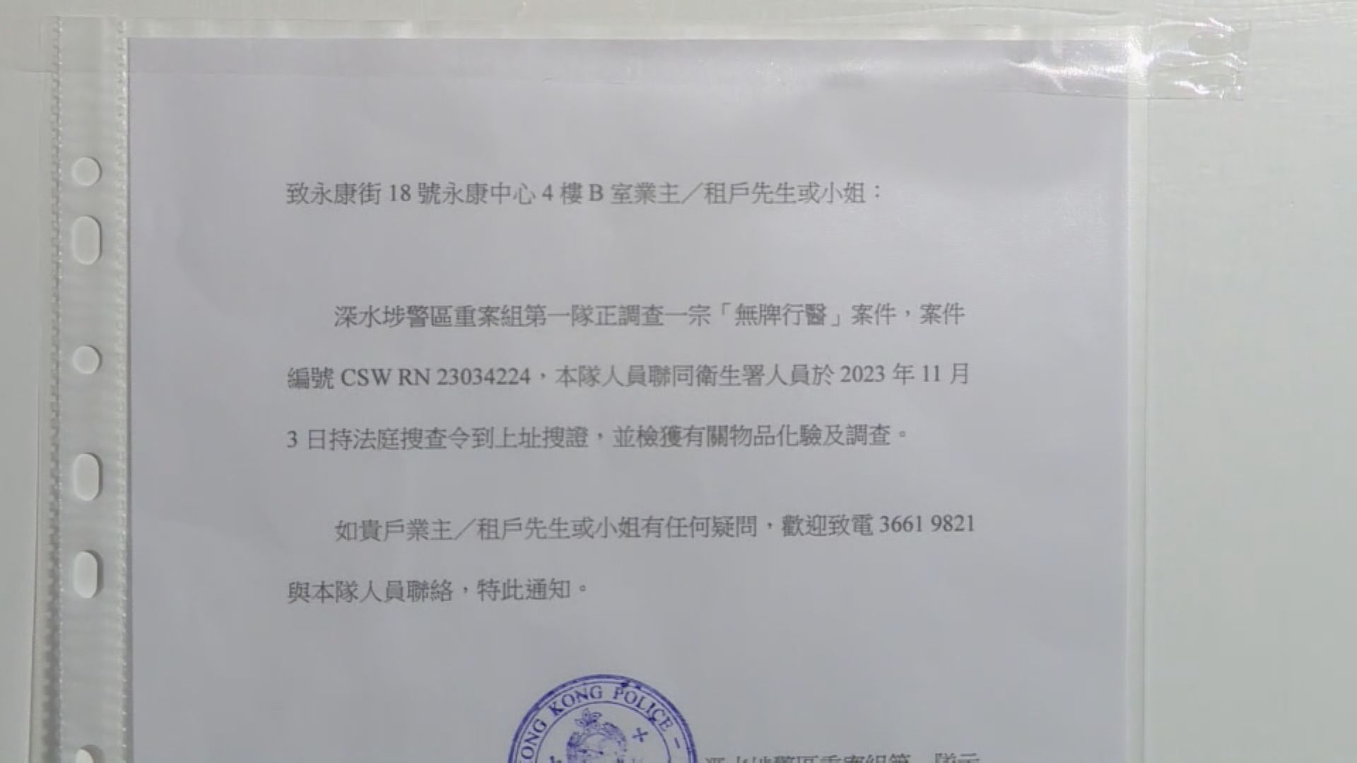 「女悅醫美」打針消脂感染案 疑感染群組擴至17人