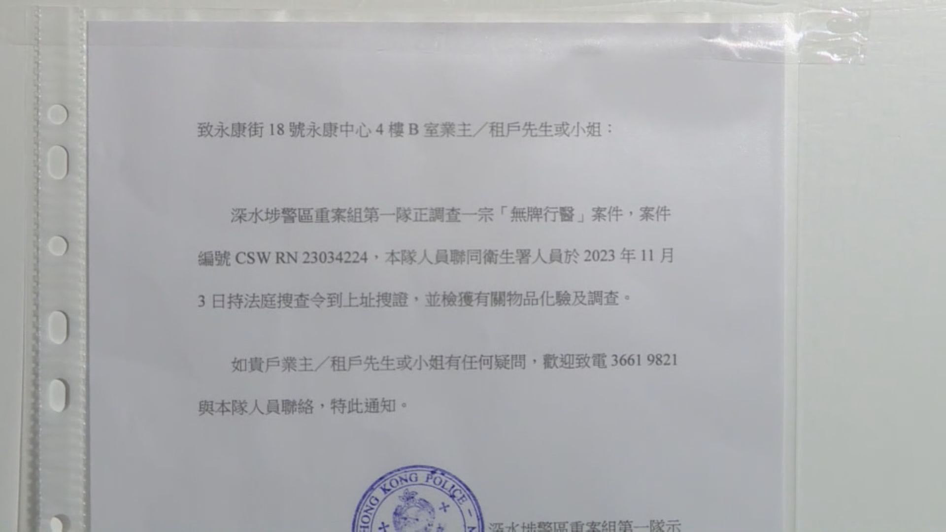 「女悅醫美」打針消脂案 疑感染群組擴至18人