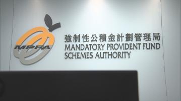 一諾中學停辦　積金局指仍欠8名員工強積金共13萬元