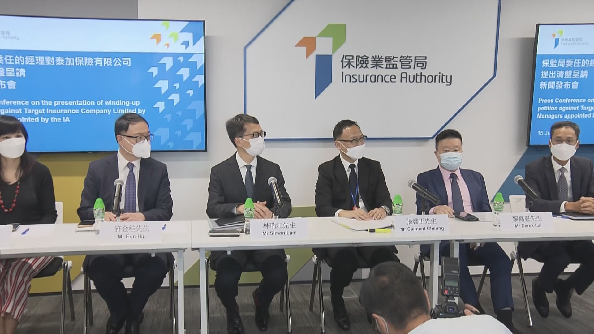 保監局對泰加保險提出清盤呈請 