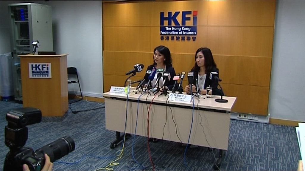 保險業聯會：門診及住院收費持續上升