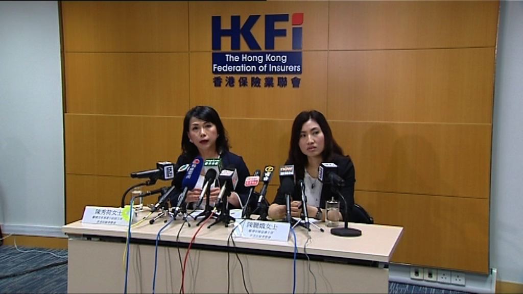 保險業聯會指結腸鏡及胃鏡檢查致收費上漲