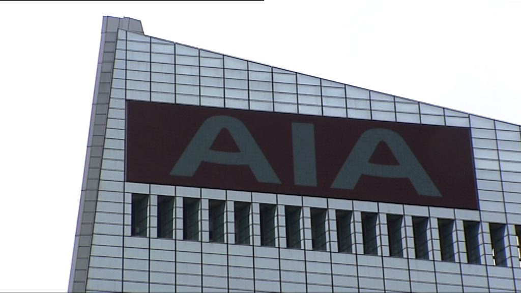 【銀聯落閘】友邦曾挫7%　券商普遍睇淡