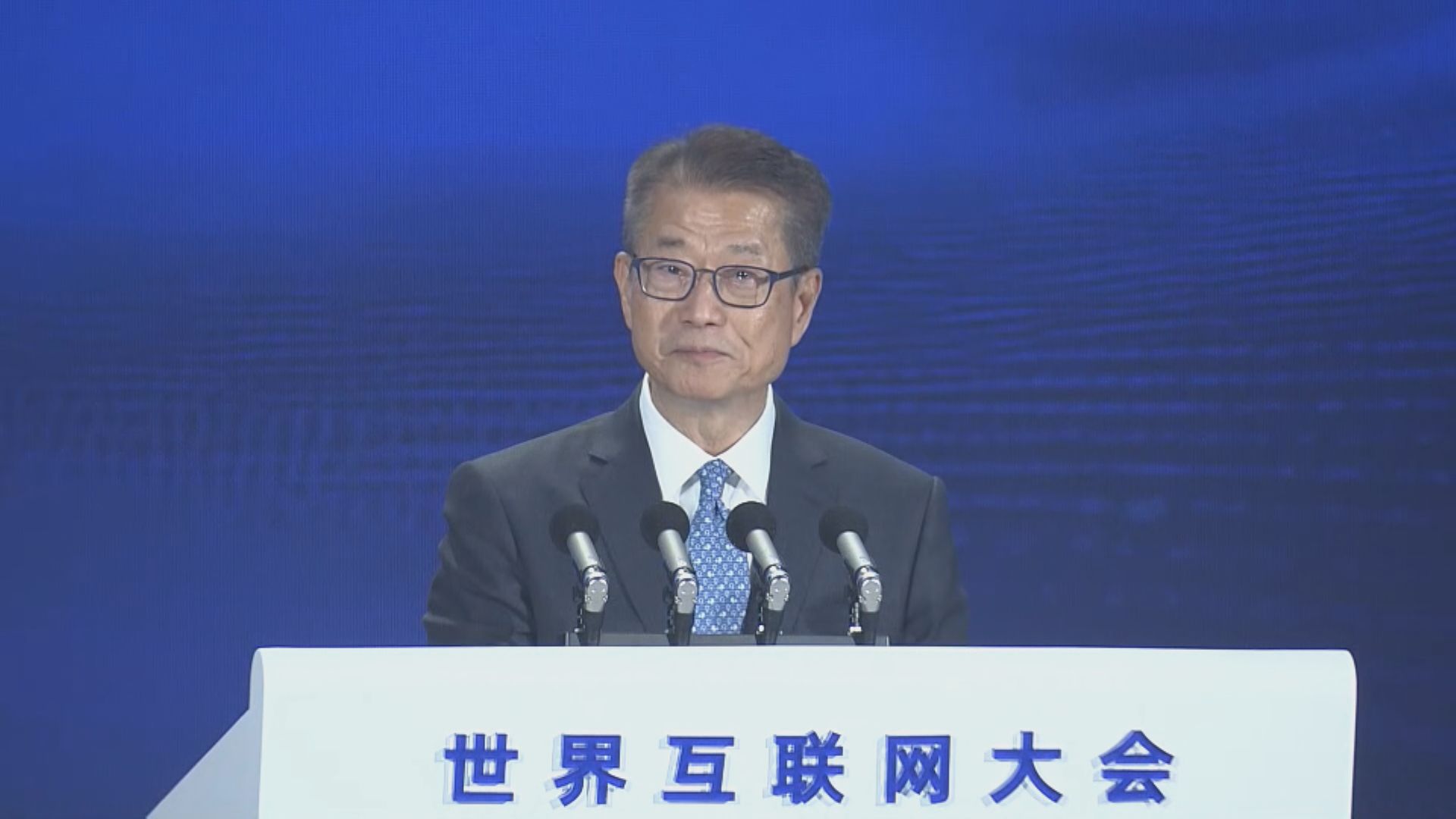 陳茂波：將香港打造為全球人工智能交流樞紐