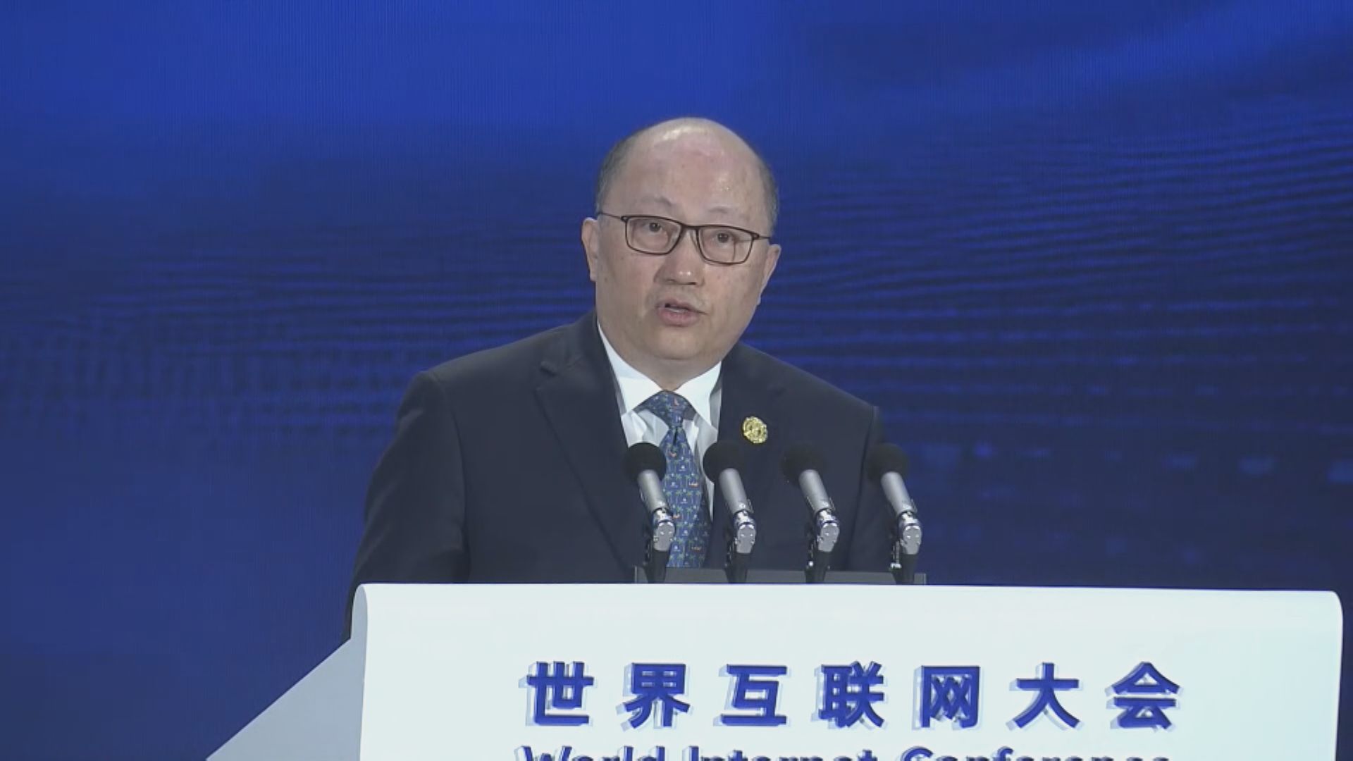 世界互聯網峰會｜鄭雁雄：香港具內聯外通獨特優勢　引領數字化發展新趨勢