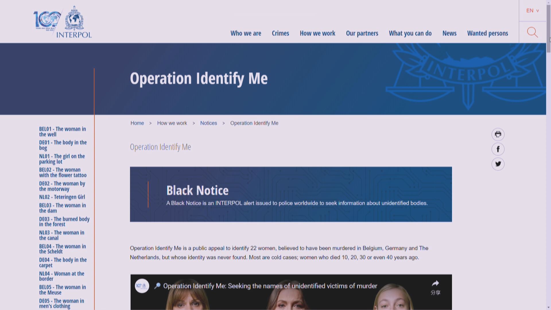 國際刑警籲公眾協助識別22名遭謀殺女性
