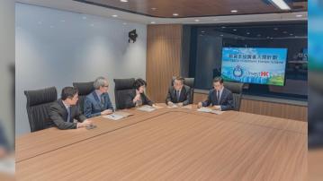 入境處批出3宗新資本投資者入境計劃簽證