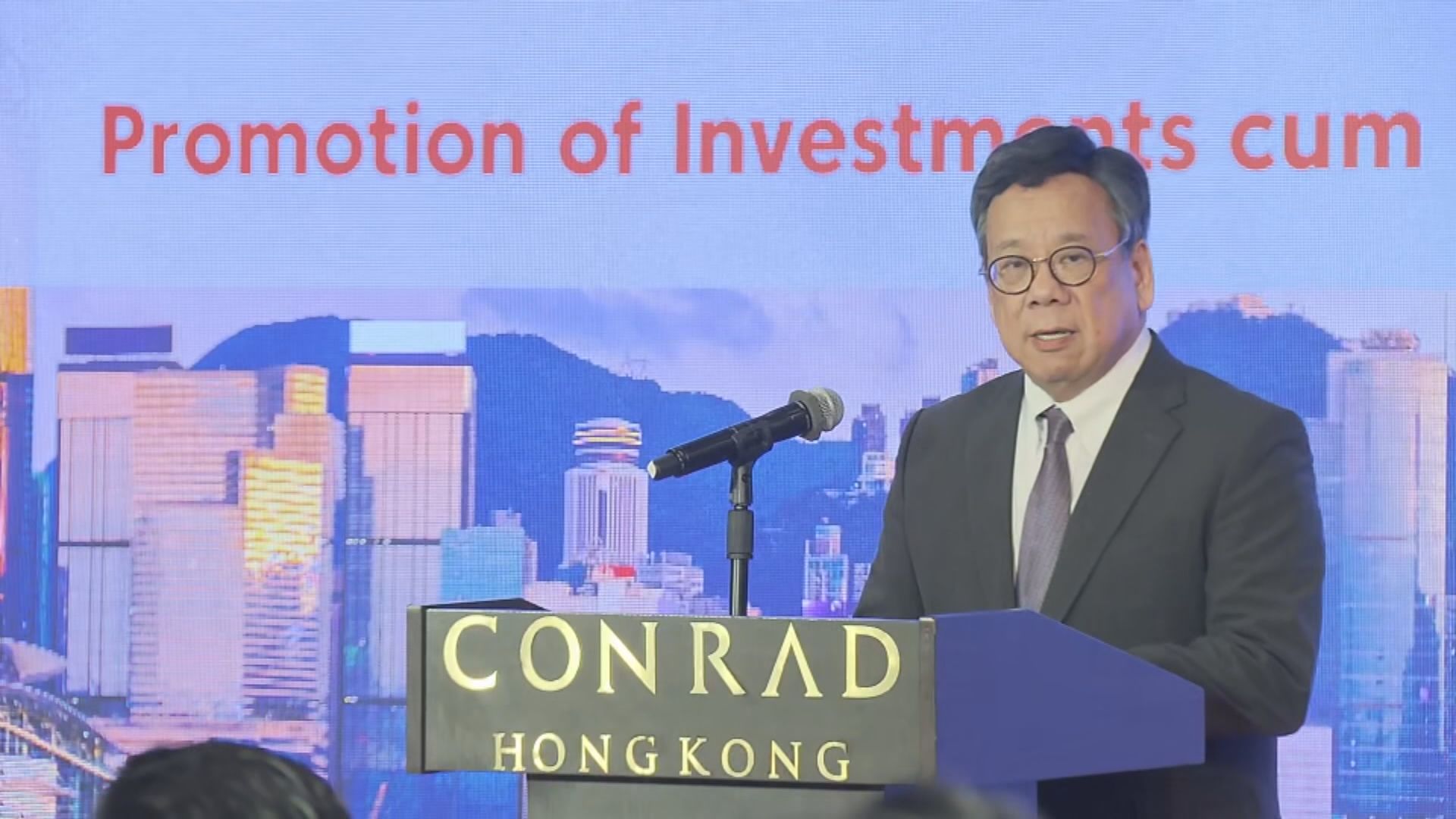 丘應樺：今年首9個月已協助300間企業來港