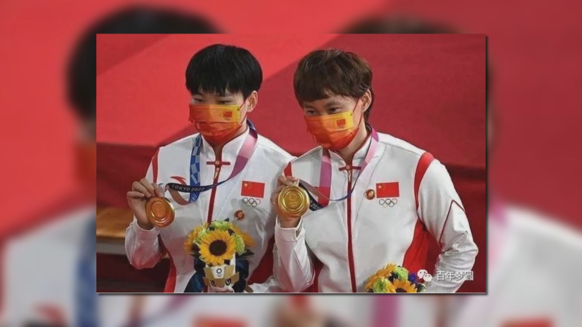 國家隊金牌得主戴毛澤東襟章領獎　國際奧委會要求解釋