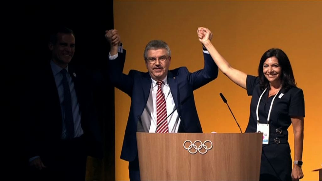 2024及2028年奧運主辦權將同時選定