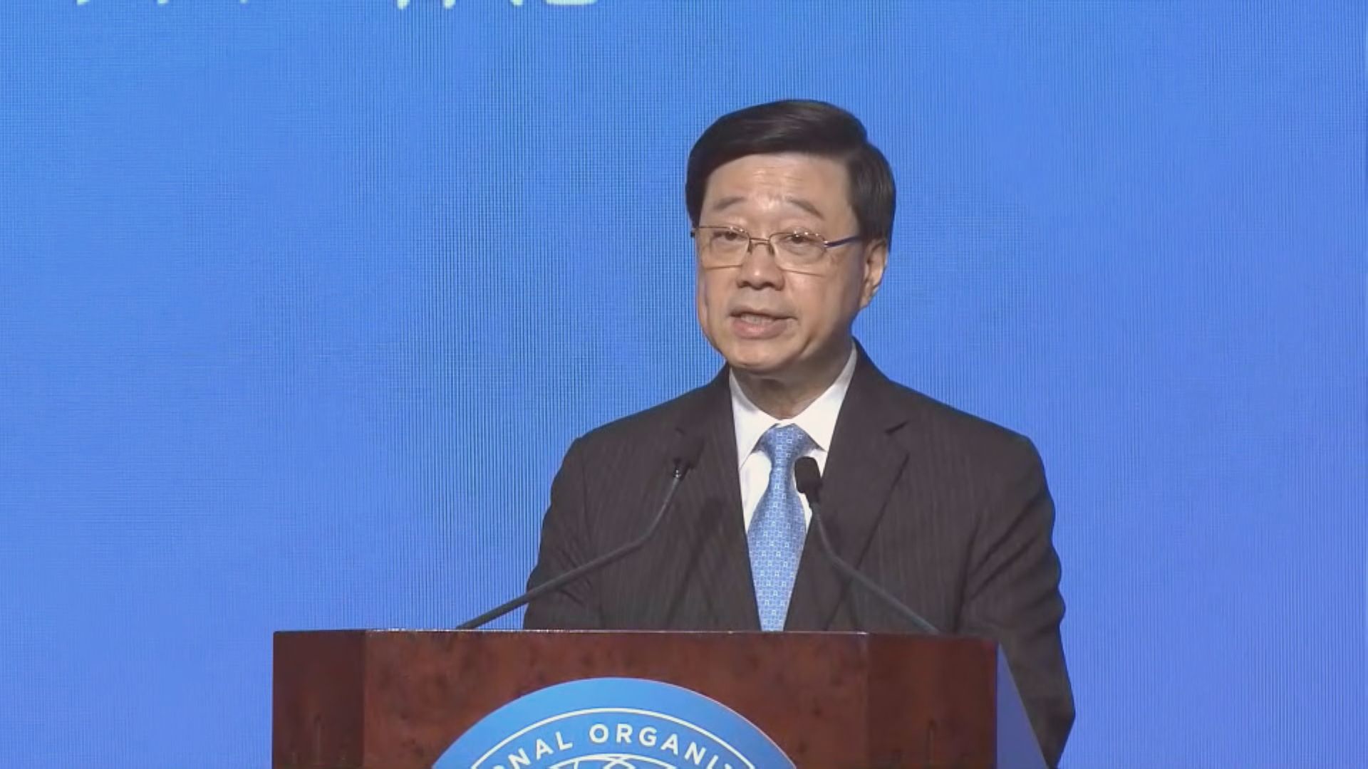 國際調解院｜李家超對總部設在香港感榮幸　指可為各國解決國際爭端