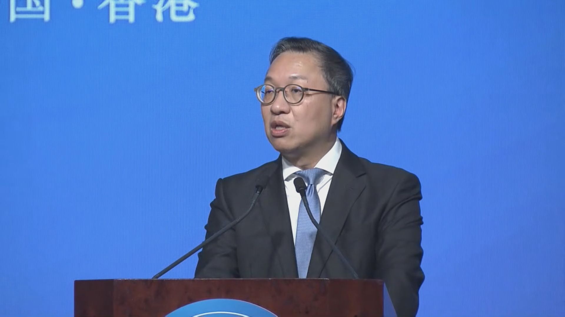 國際調解院｜林定國：香港擁一國兩制獨特優勢　成調解中心最佳地點