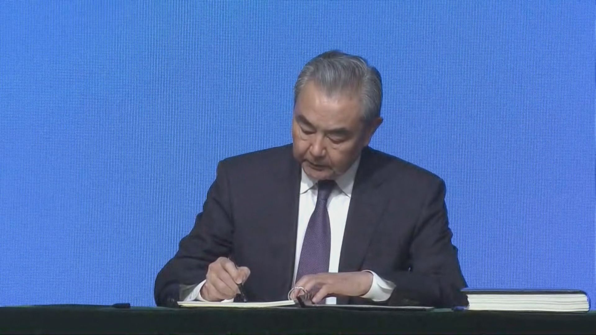 國際調解院｜32國簽署成公約國　王毅︰以共同目標和平解決爭端