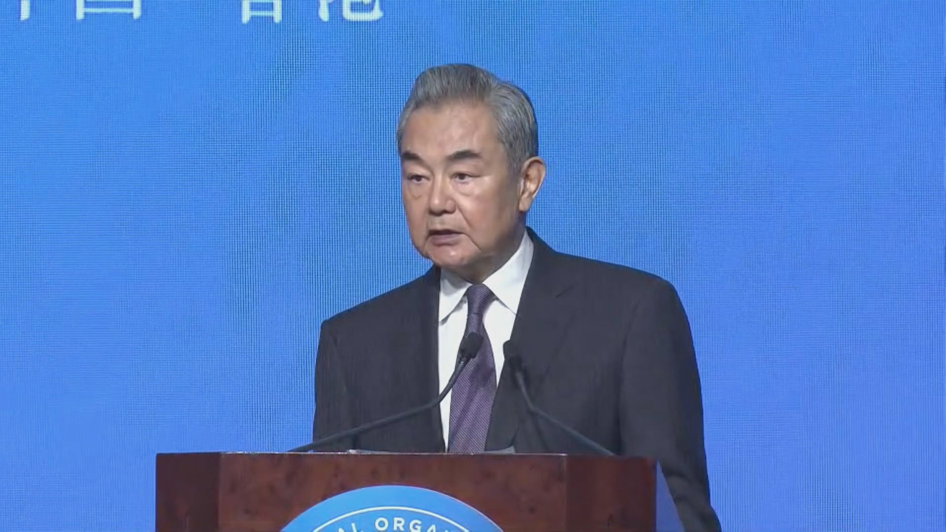 國際調解院｜32國簽國際調解院公約總部設香港　王毅︰共同目標和平解決爭端