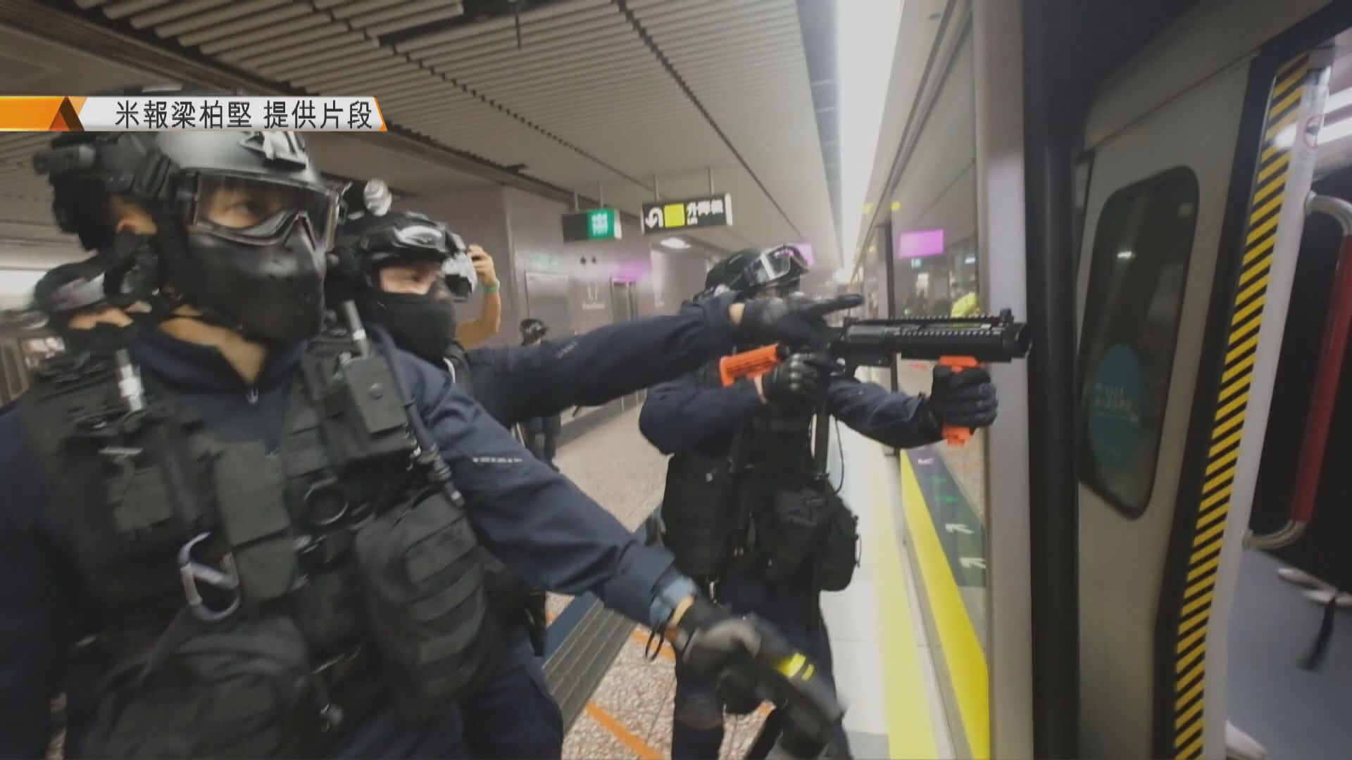 【監警會報告】831太子站內有人被殺傳言是「超乎尋常的主張」、示威者換裝扮乘客「窮凶極惡」