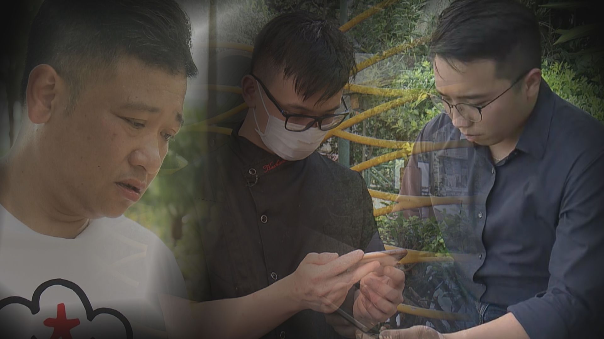 612、721及831事件傷者批監警會報告無助還原真相