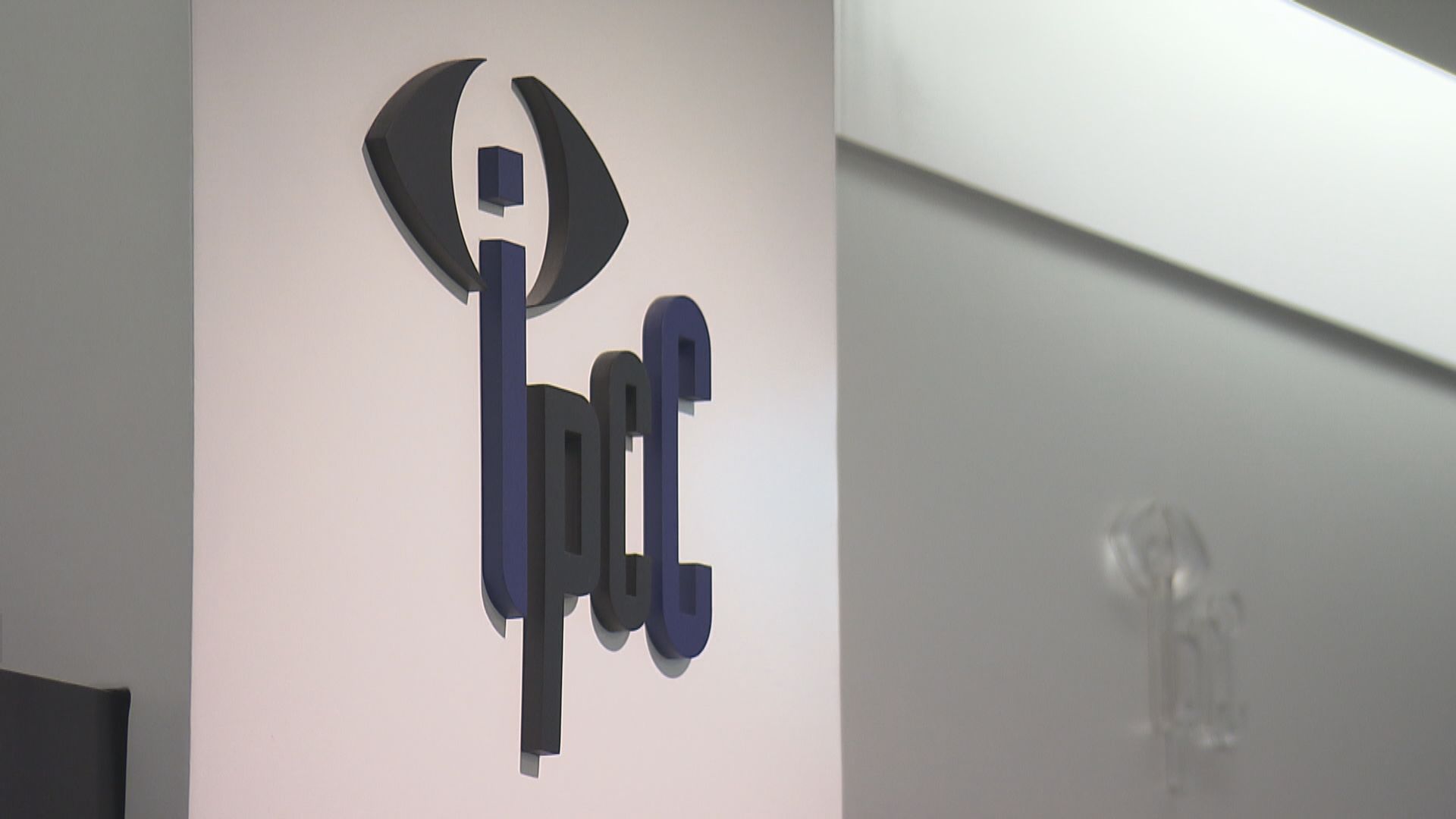 監警會遺留一份限閱文件夾　涉20人個人資料