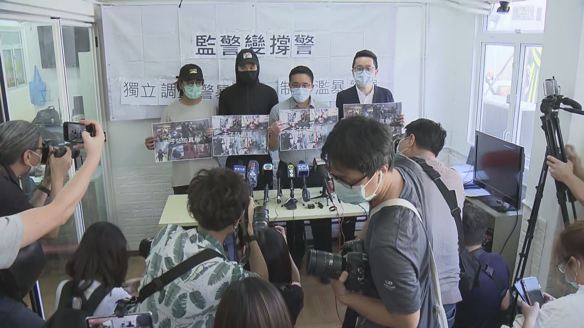 831被捕人批評監警會報告偏頗　未正視警方濫用武力