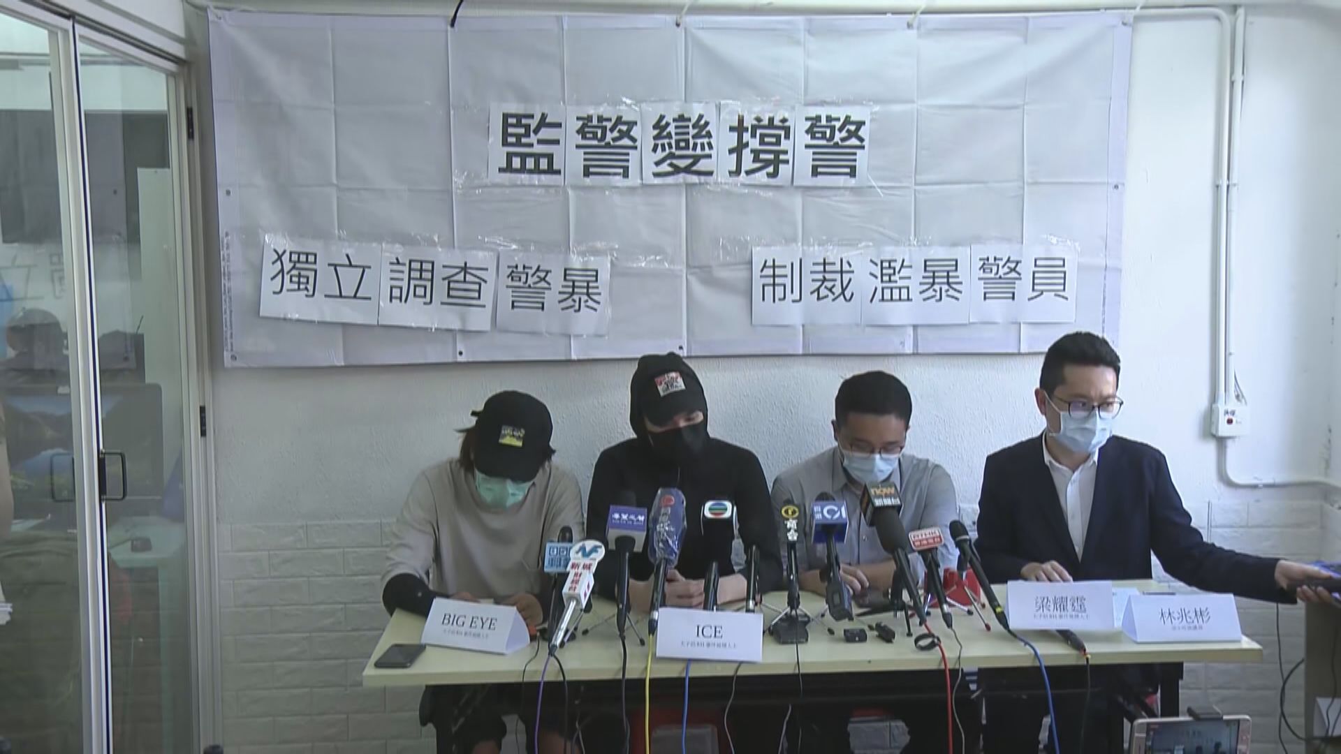 831被捕人批監警會報告偏頗　研民事途徑向警方索償