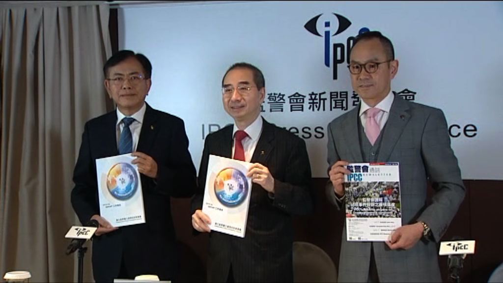 監警會上年度接獲投訴跌兩成七