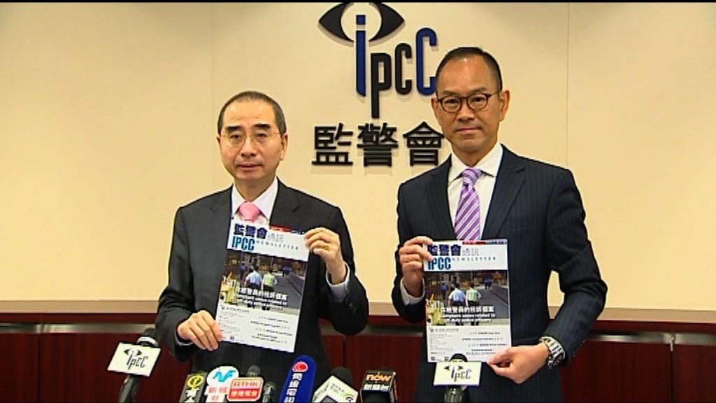 三宗涉休班警員投訴兩宗成立