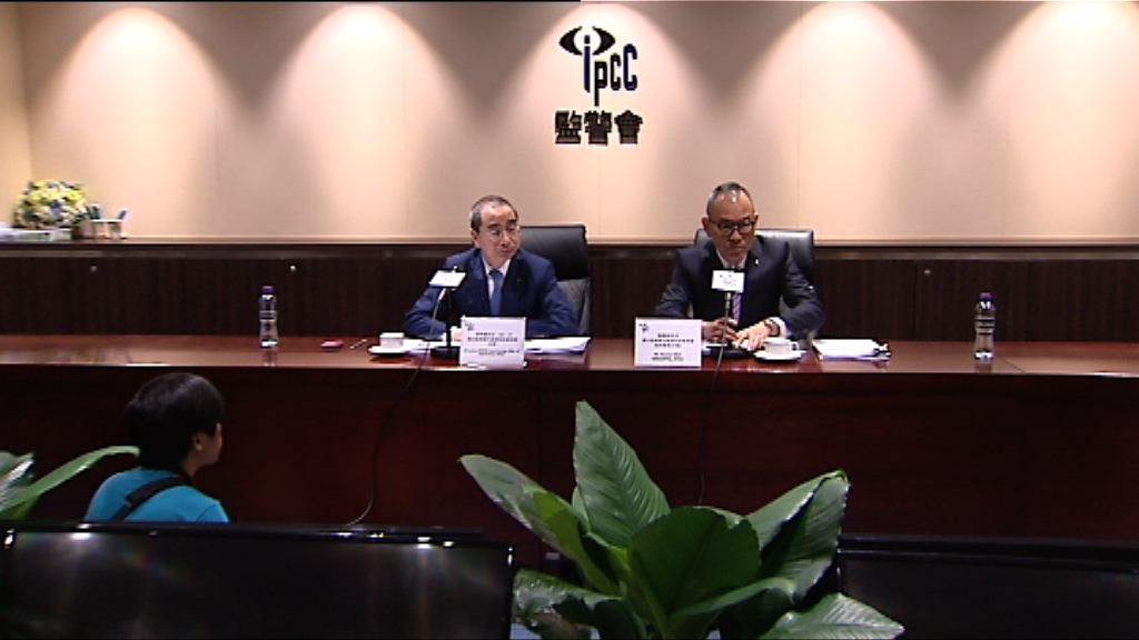 監警會：每年十多宗投訴涉證物屬正常