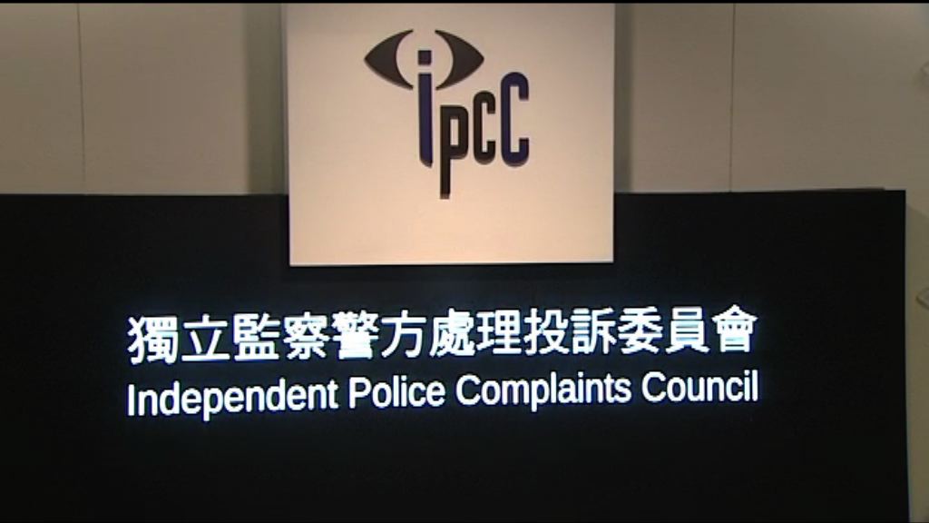 監警會：有警員不恰當將投訴人列入通緝名單