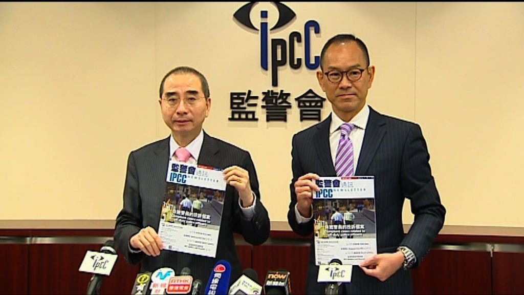 監警會：應給予休班警員更多條例指引