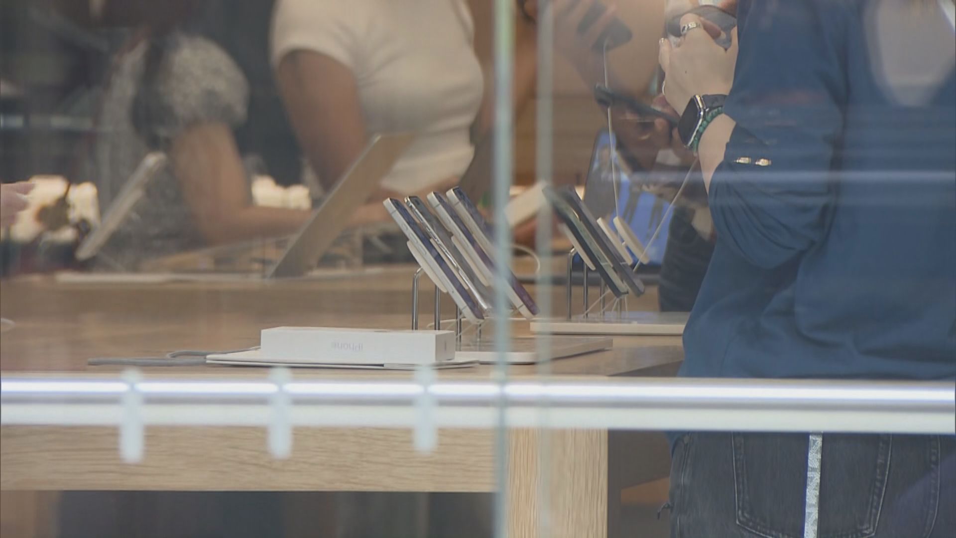 1209人報案疑信用卡被盜用買iPhone　涉款2500萬元