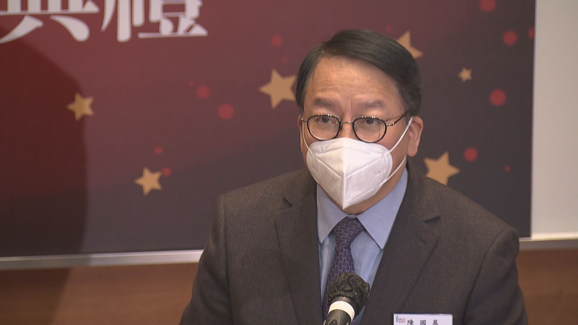 陳國基：訂立網絡安全法及二十三條立法　維護國家安全