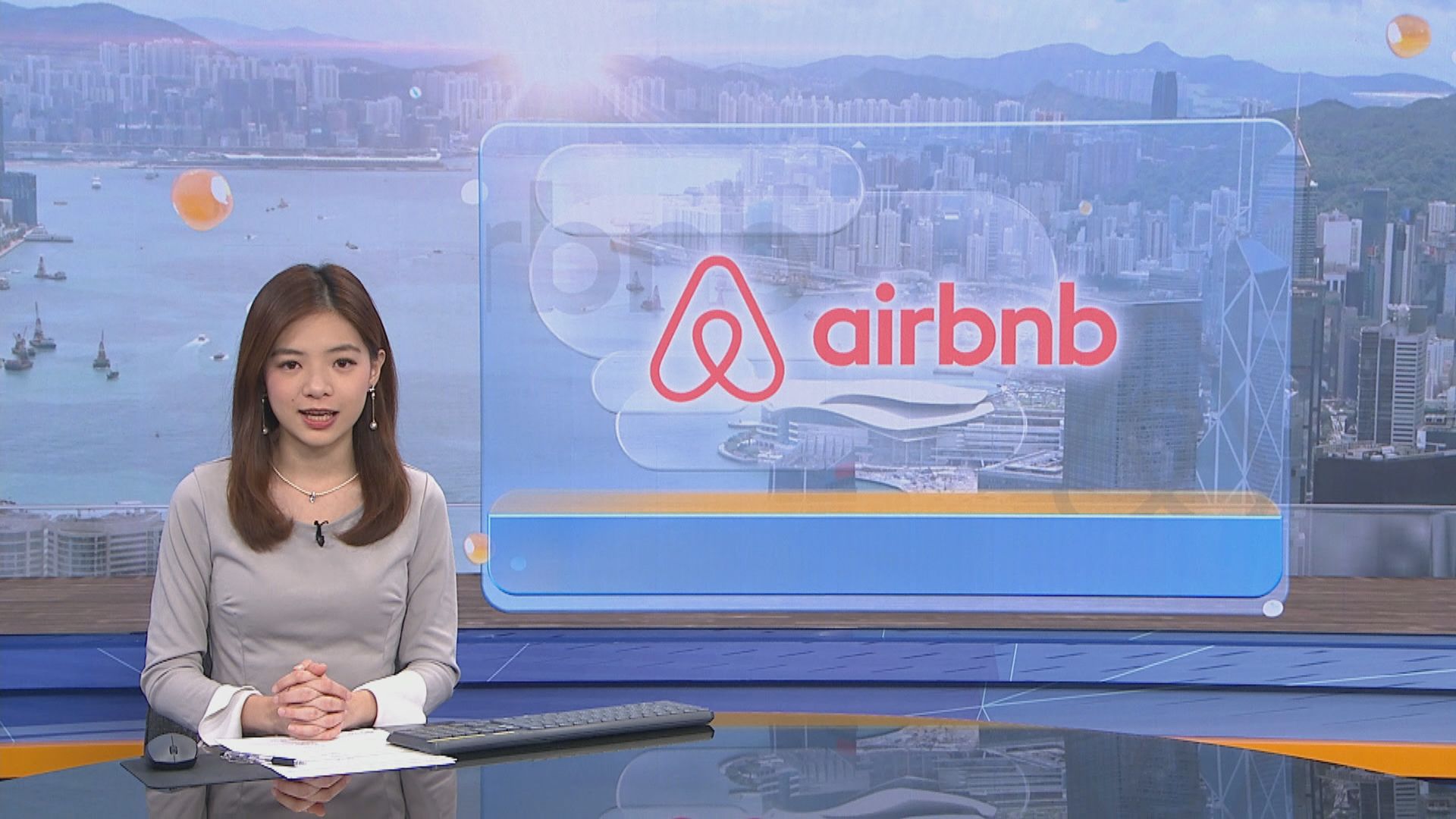 Airbnb選擇在美國納斯達克交易所上市