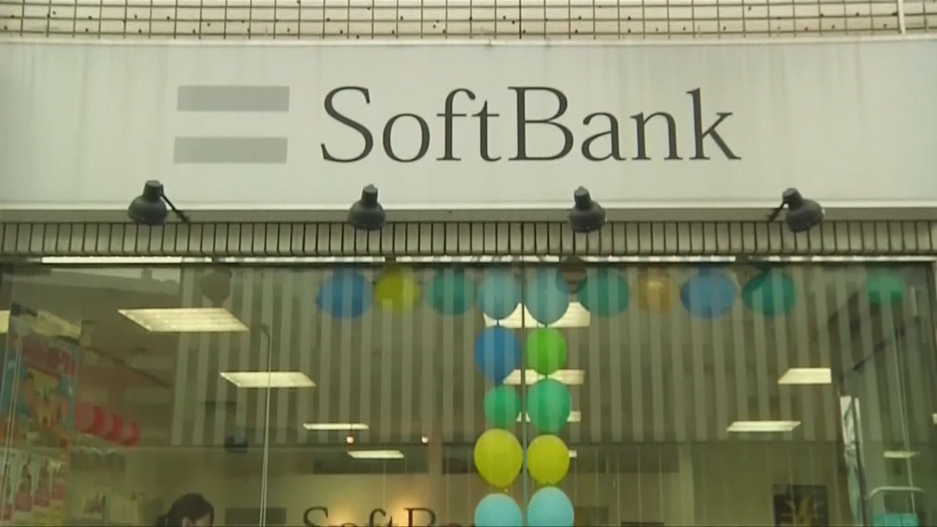 傳亞馬遜洽商成軟銀旗下Arm上市的策略投資者