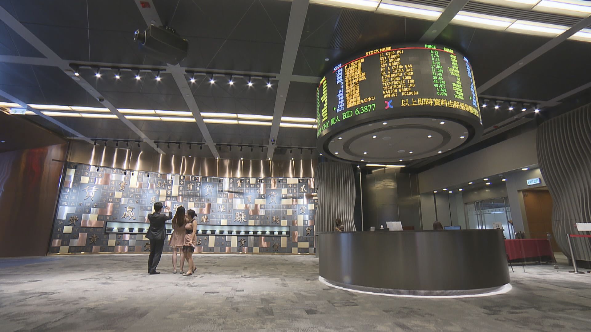 報載：富途來港第二上市　傳年底掛牌集資約55億元