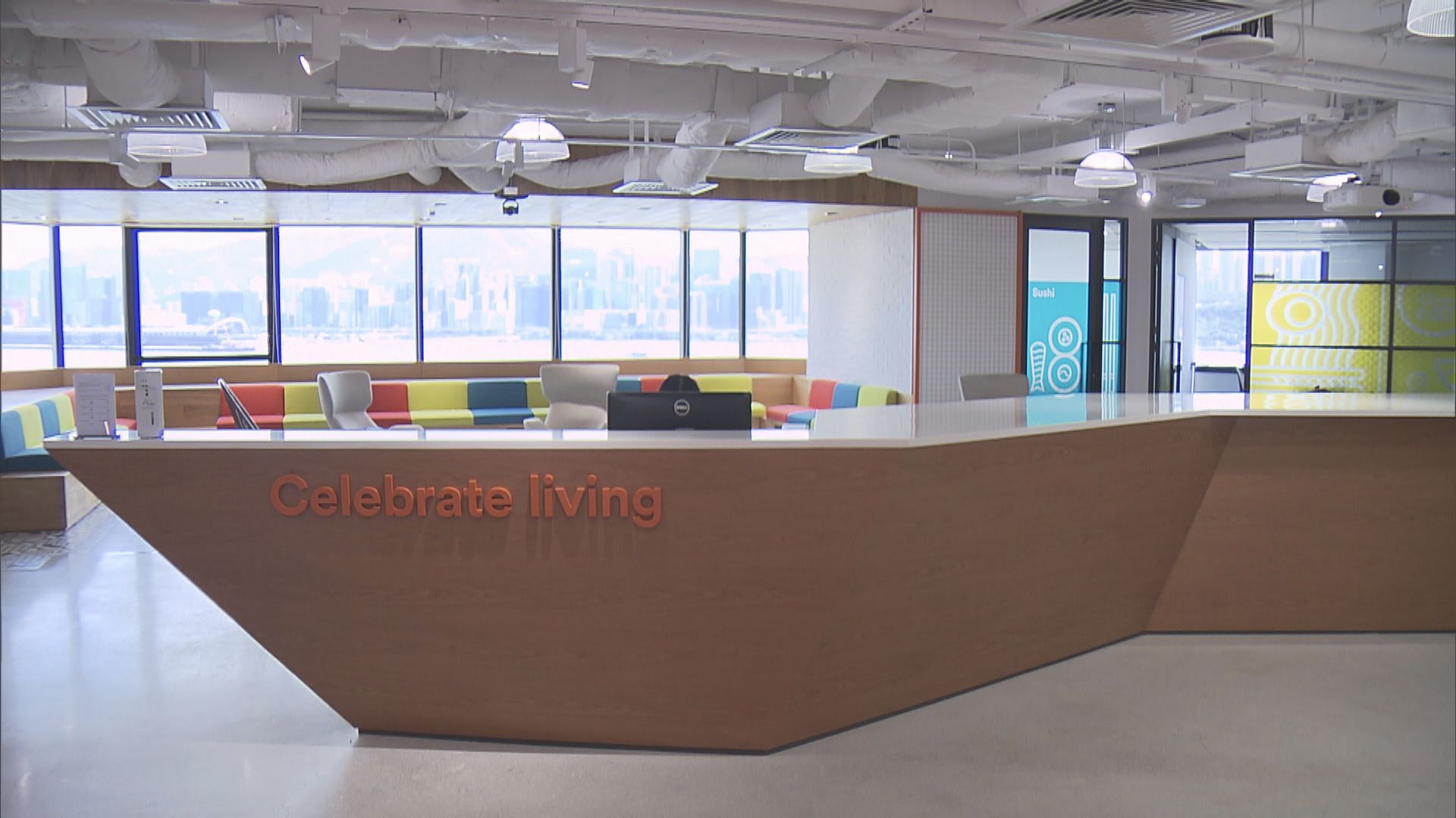 【新投資者】富衛集團私募融資14.25億美元