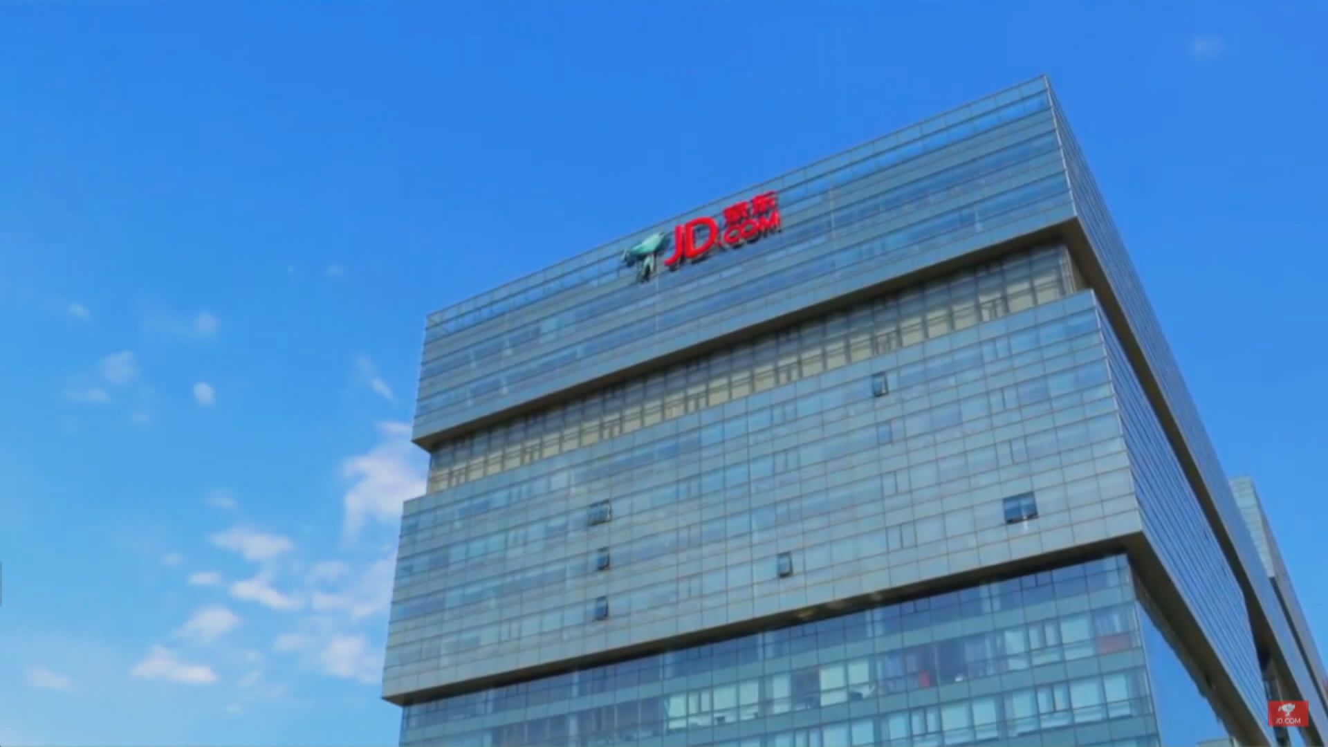 京東據報於下周尋求通過本港上市聆訊　最快6月初招股