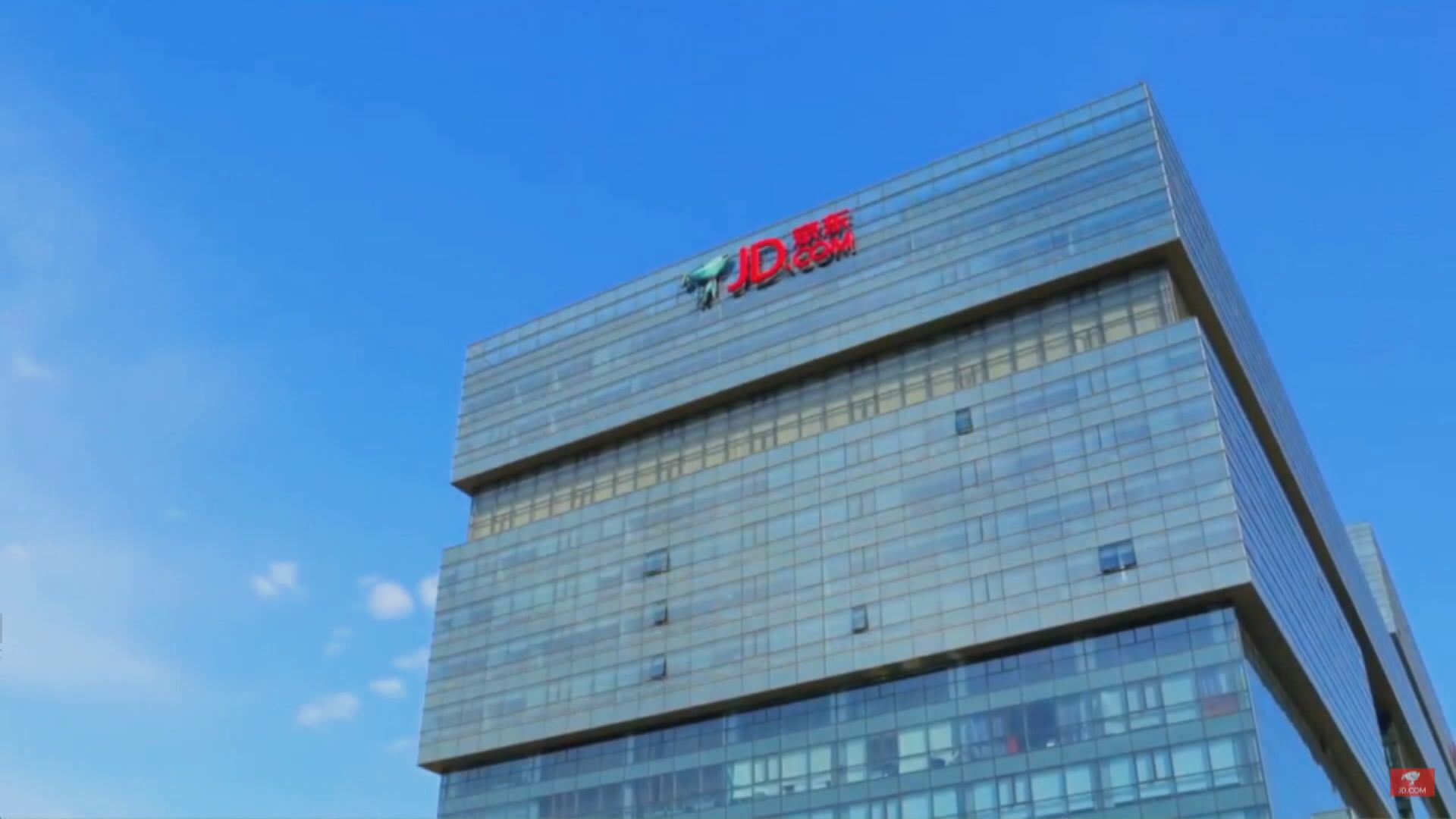 京東獲港交所通過本港第二上市申請