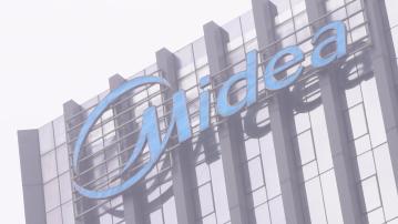 美的集團以招股價上限定價