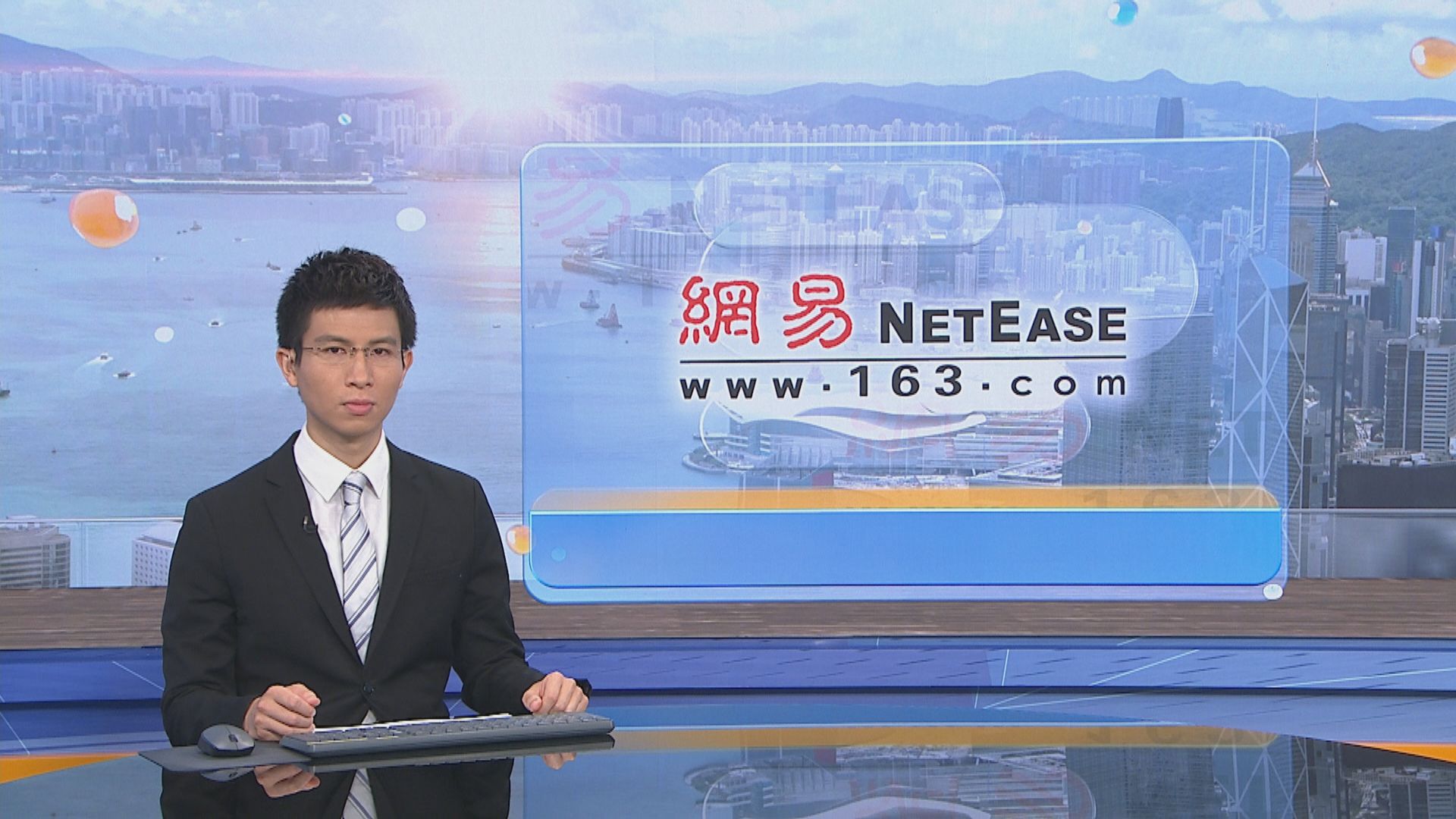 外電：網易指導每股定價　為每股123元