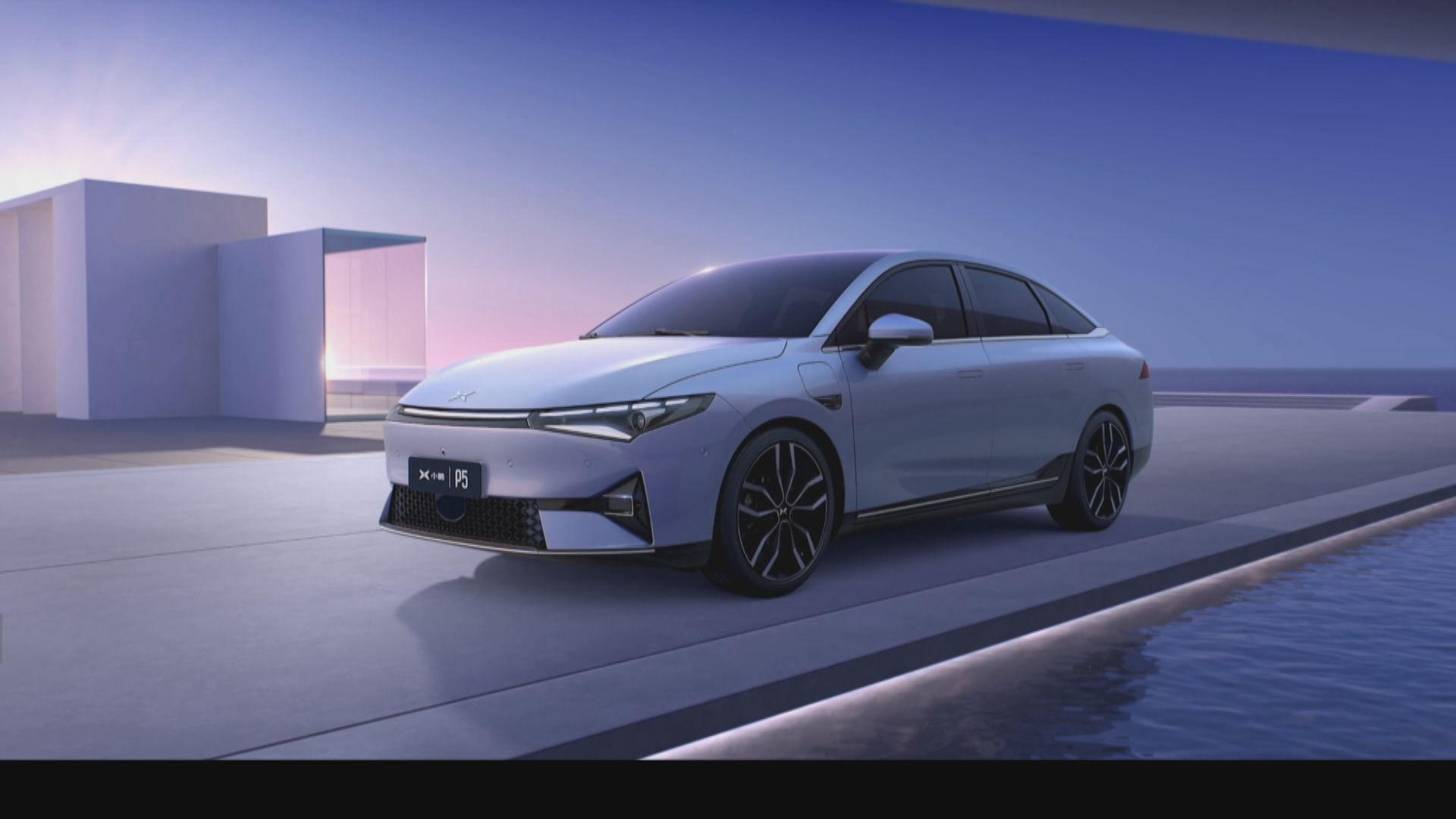 傳小鵬汽車招股價定價每股165元