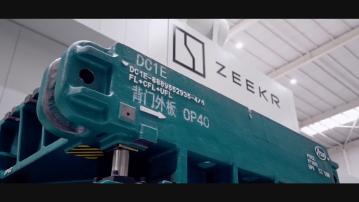 外電：極氪尋求明年2月在美國IPO