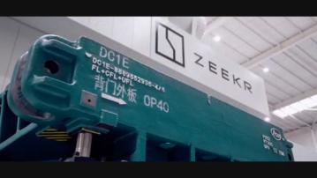 極氪美國IPO最多集資近28億元 