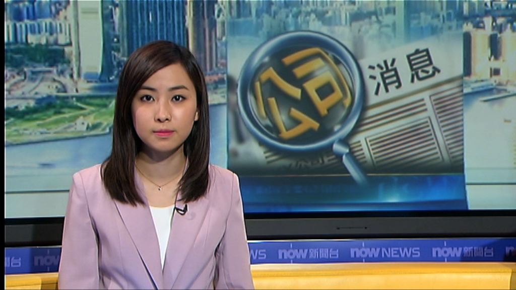 傳油企沙特阿美考慮紐約、倫敦或多倫多上市