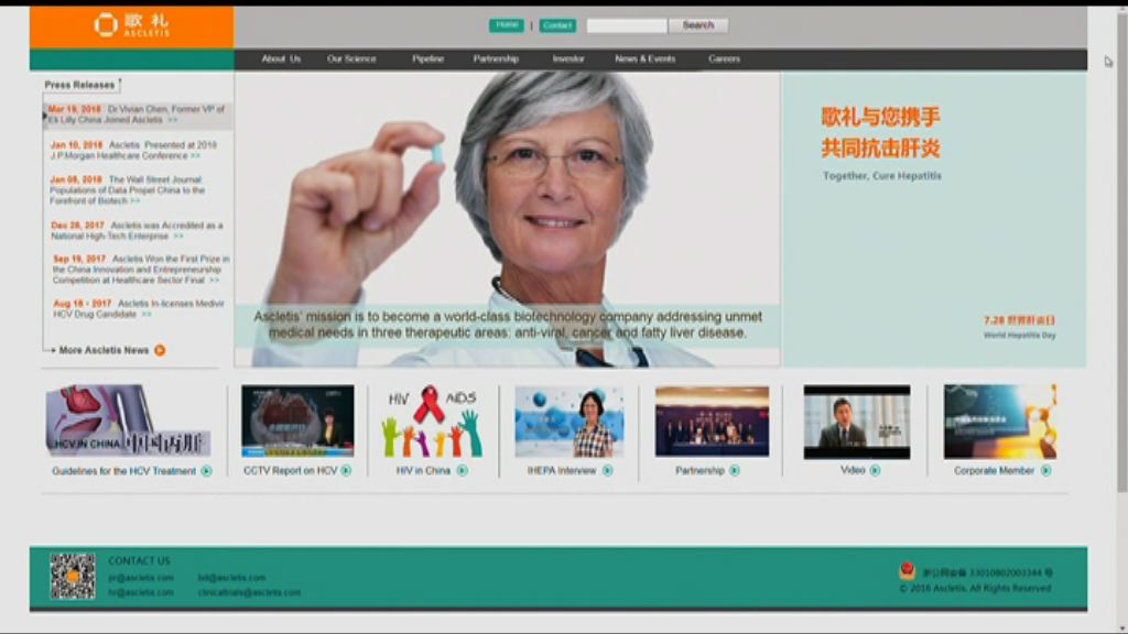 【爆升有排等忌瞓身】買冇收入生物科企預咗要「捱」